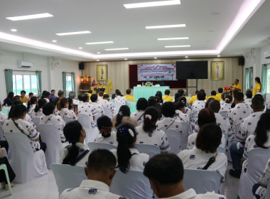 เข้าร่วมประชุมใหญ่สามัญประจำปี ครั้งที่ 22 ... พารามิเตอร์รูปภาพ 3